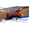 Gran Turismo 7